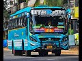 Kerala Private Bus Playlist Malayalam Kerala Privatebus Song Playlist Viralvideo