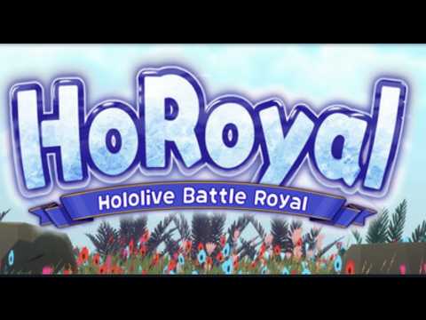 【HoRoyal】初プレイ