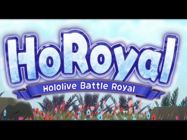 【HoRoyal】初プレイ