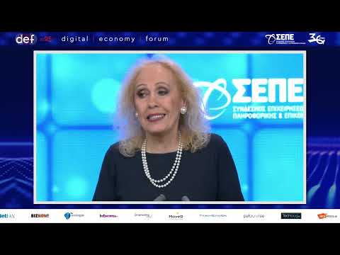 def 2025 - Ομιλία της Γιώτας Παπαρίδου Προέδρου ΔΣ ΣΕΠΕ