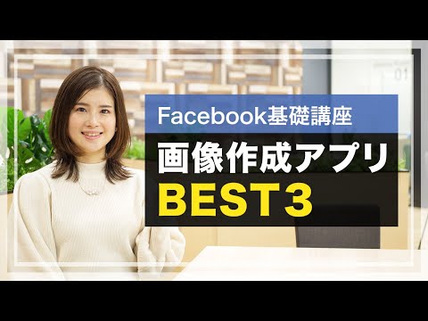 Facebook アプリ: この便利なショッピング オプションは間もなく登場する可能性があります