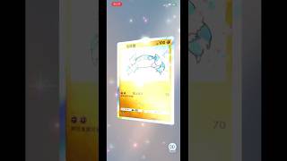 每日一抽#ptcg #pokemon #pokemoncards #pokemontcg #pokemonchannel #B3a#進擊悖謬