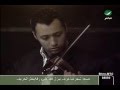 Amr Diab Hala Feb Concert 2005 Wala Ala Balo ...
