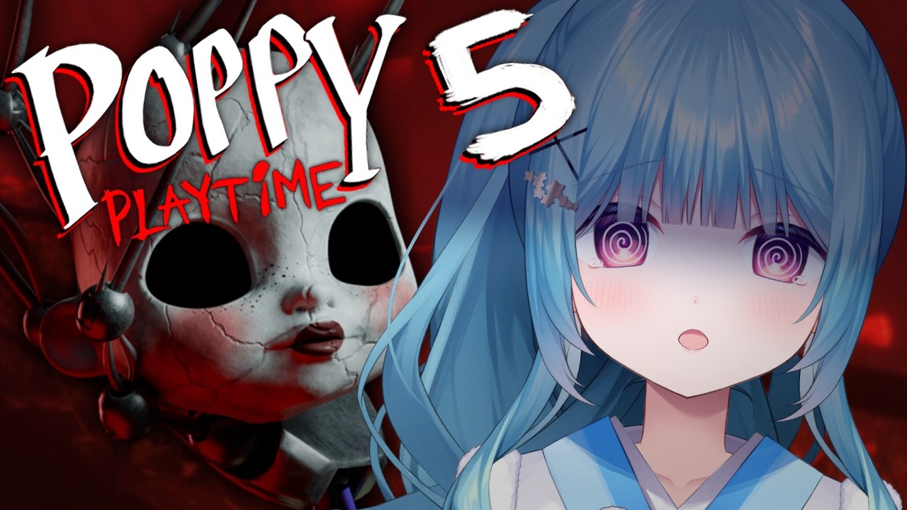 〚 Poppy play time 5 〛ついに！おもちゃ工場の恐ろしい謎が明らかに！？