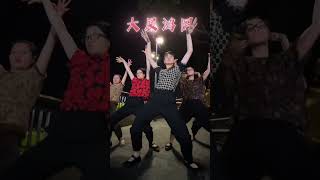 Download lagu 还能赶上末班车吗?不齐舞团 #大展鸿图 #丝滑小连招 #抖音潮流舞蹈地图 mp3 Download lagu 还能赶上末班车吗?不齐舞团 #大展鸿图 #丝滑小连招 #抖音潮流舞蹈地图 mp3