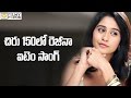 Regina Cassandra Item Song In Chiranjeevi 150th Movie Filmyfocus Com