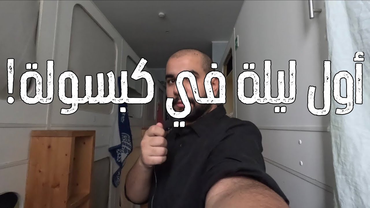 روسيا 🇷🇺 | هكذا بدأت الرحلة