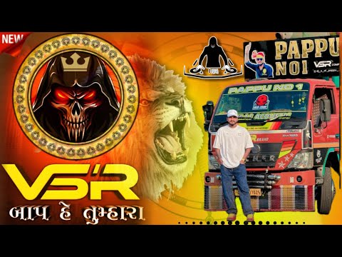 🐦‍🔥NEW VSR BRAND//DJ DEMO COMPETITION// ORIGINAL COMPANY VSR #djdemocompetition 