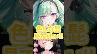 【ぶいすぽ切り抜き】髭の才能について盛り上がるひなーの＆べにw【ぶいすぽ/橘ひなの/ひなーの/切り抜き】