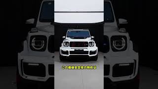 大谷翔平が所有する高級車5選 #雑談