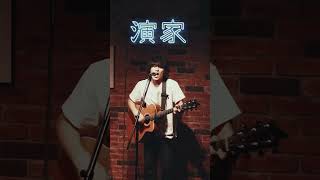 僕らの歌/LAND SMITH