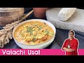 Authentic Vaalachi Usal | A Flavourful Maharashtrian Delight