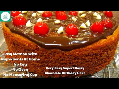सुपर ग्लॉसी चॉकलेट बर्थडे केक Perfect Super Glossy Chocolate Birthday Cake #amazingrecipesbysnigdha