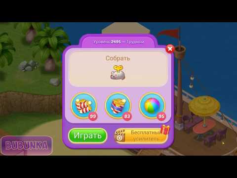 Matchington Mansion level 2495 HD