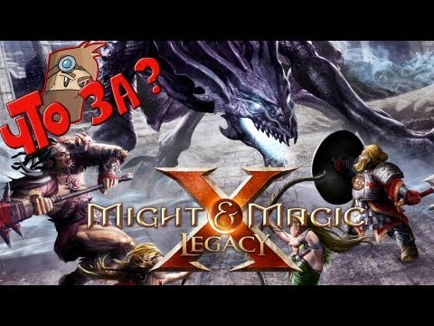 might & magic x legacy pc gameplay