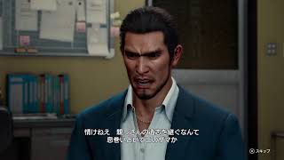 龍が如く8初見プレイ