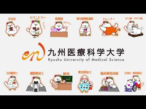 生命医科学科 5秒アニメーション