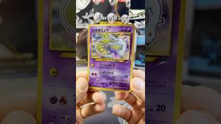 Japan is a Cheat Code!! 😲 #edit #pokemon #pokemoncards #kindnessiscool #pov #japan #gift