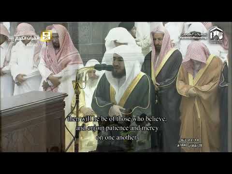 Makkah Taraweeh Sheikh Baleela | 29th Ramadan 1440