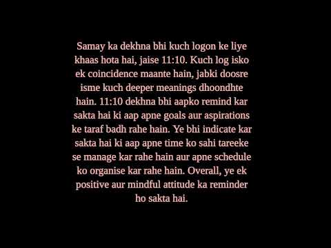 numerology angel number 1110