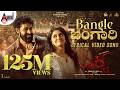 Bangle Bangari Lyrical Video Song EKKA Yuva Rajkumar Rohit Padaki Charan Raj Sanjana Anand