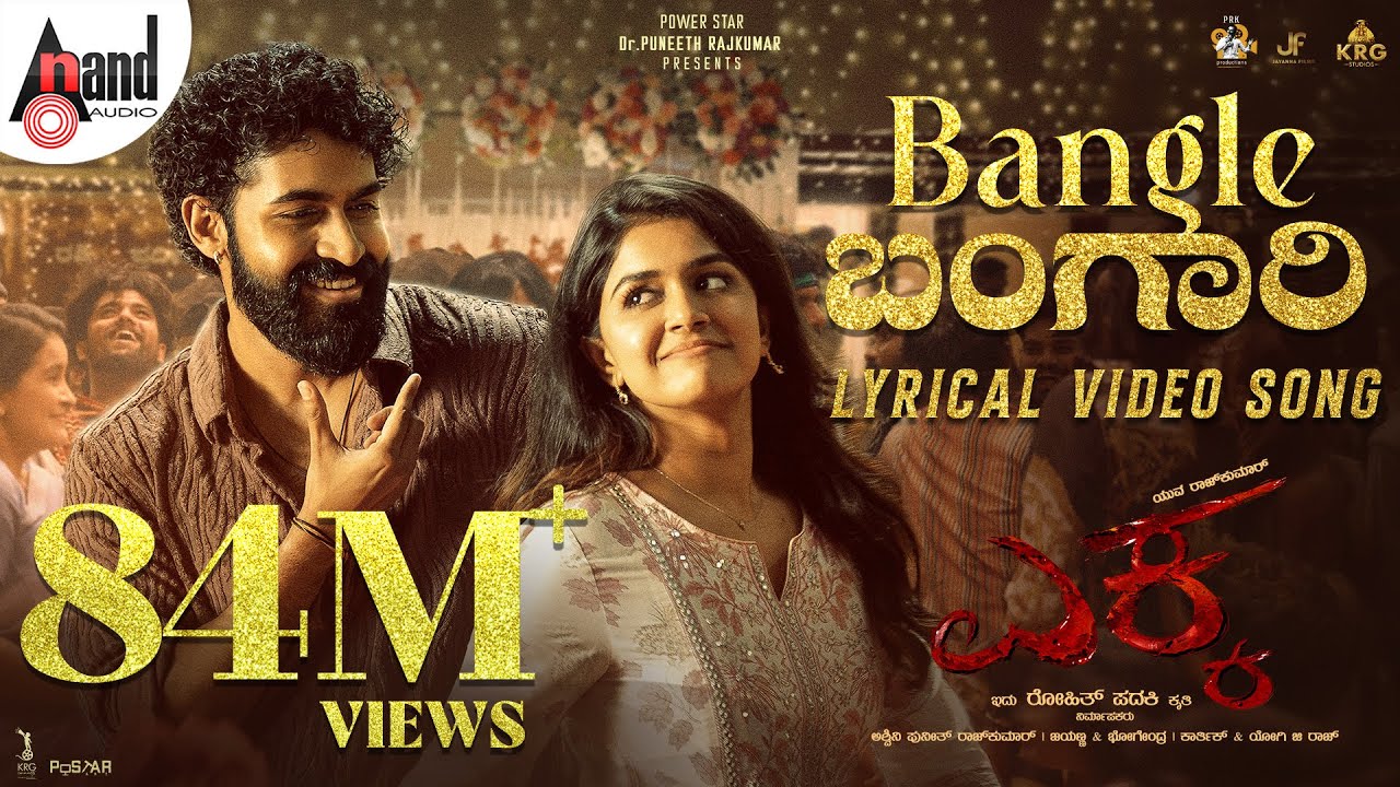 Bangle Bangari Song Lyrics – Ekka (Kannada)