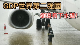 [問卦] 中國護空城雄安 水淹涿州 歷史有類似例子