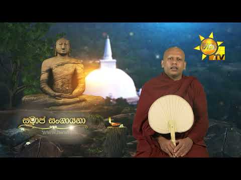 Hiru TV