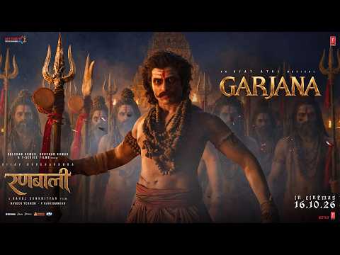Garjana (Lyrical) — watch video