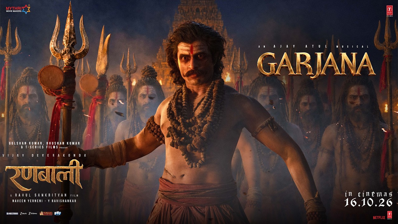 Garjana (Lyrical Video) | Ranabaali | Vijay Deverakonda, Rashmika | Rahul Sankrityan | Ajay Atul