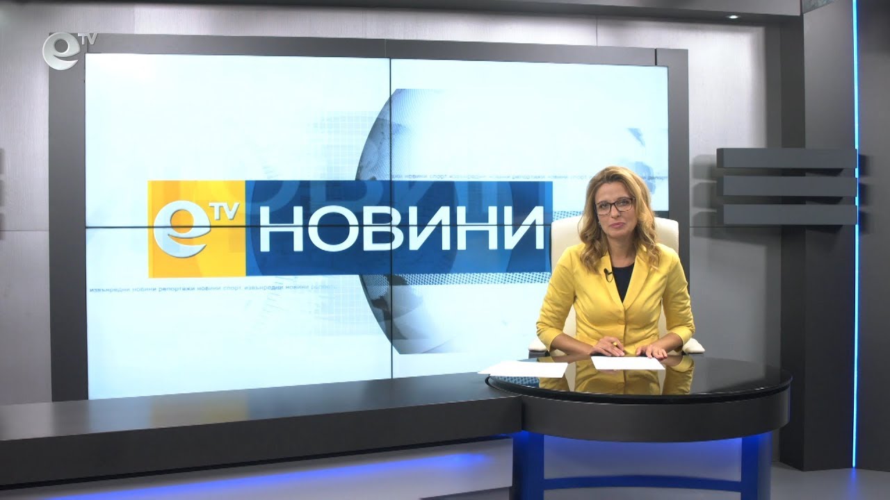 Новини 23 10 2019