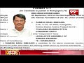 Ramesh Babu Simhadri | Yuvajana Sramika Rythu Congress Party | 99TV - Video