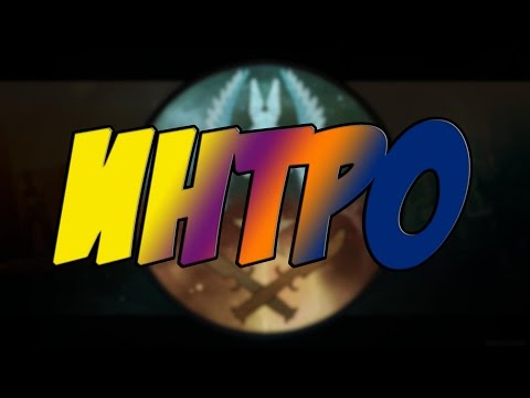 Интро Cool boy v1