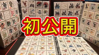 25年分のポケモンパンシール公開します。