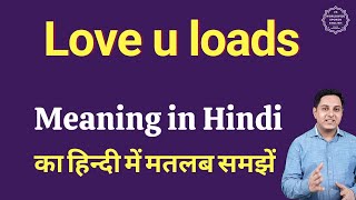 Love u loads meaning in Hindi | Love u loads ka matlab kya hota hai | Spoken English Class