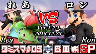 スマブラsp フシギソウの確定コンボ 立ち回り攻略 コンボ動画 ニート攻略ログ