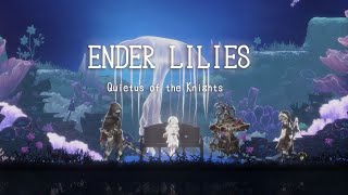 【雰囲気重視】ENDER LILIES 初見プレイ 第三章【字幕プレイ】