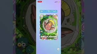 #14 『未知なる水域』10パック引いてみた！【ポケポケ】#shorts #ポケモンカード #pokemon #pokemoncards #pokémon
