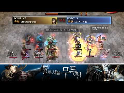 Korean Atlantica Online - Titan Final #178