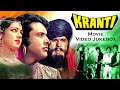 Kranti 1981 All Songs Jukebox Lata M Mohd R Kishore K Mahendra K Dilip K Hema M Shashi K