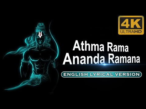 Aathma Rama Song | ஆத்மா ராம | English Lyrics | 4K Video |
