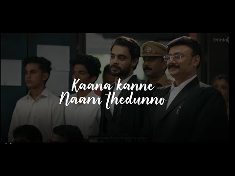 Rithuragam  with lyrics| Vaashi  lyrical video | Tovino Thomas,Keerthy Suresh | Kailas
