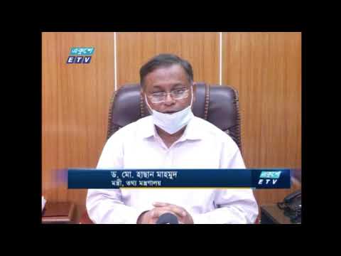 ২২ বছরে পা রাখলো বেসরকারি খাতে দেশের প্রথম টেরিস্ট্রিয়াল চ্যানেল একুশে টেলিভিশন