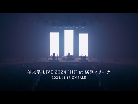 HITSUJIBUNGAKU LIVE 2024 "III" at YOKOHAMA ARENA Teaser のサムネイル