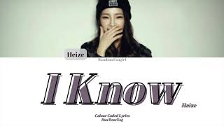 Heize (헤이즈) - I Know (알고 있어) [Colour Coded Lyrics Han/Rom/Eng]