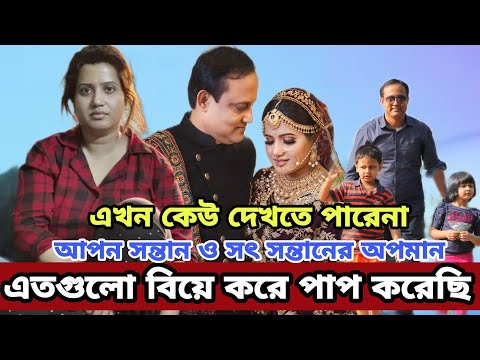তৃতীয় বিয়ে করে যেন পাপ করেছি, প্রাণে না হলেও জানে বেঁচে থাকতাম: ন্যান্সি । Nancy Mohosin Mehedi