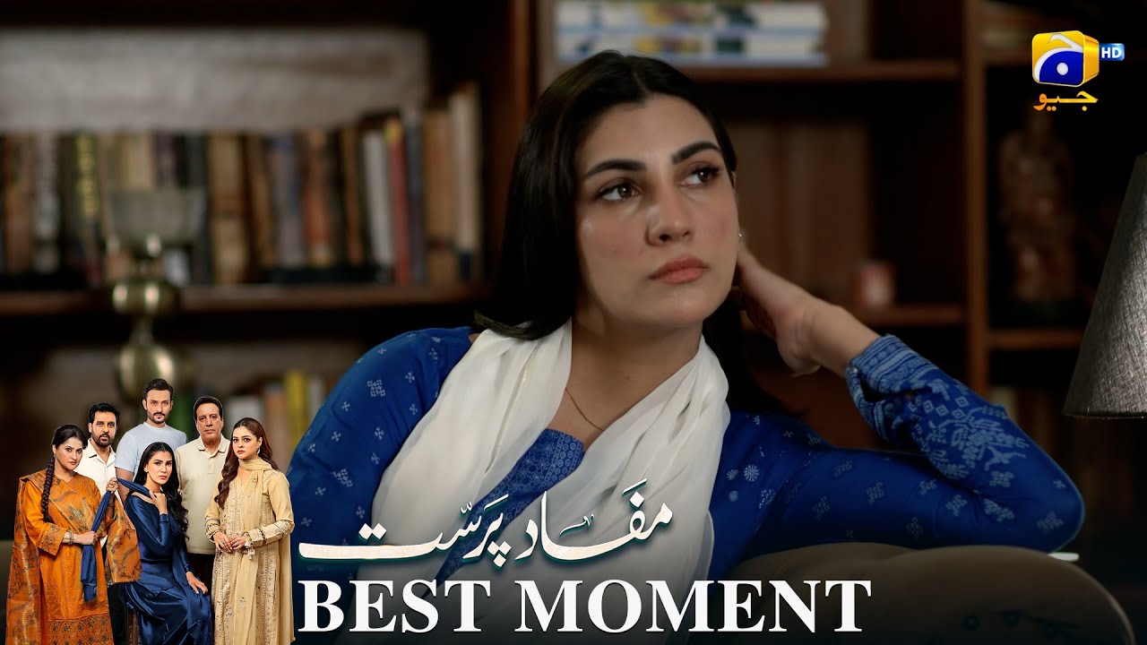 Mafaad Parast Episode 45 | 𝐁𝐞𝐬𝐭 𝐌𝐨𝐦𝐞𝐧𝐭 𝟎𝟐 | Nazish Jahangir Khan - Osama Tahir | Har Pal Geo