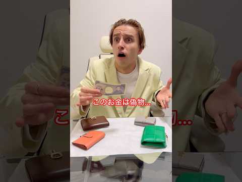 【スカッと】店員を黙らせる天才な客…#shorts