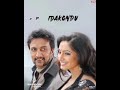 Thara Thara Kempegoudha Movie Song
