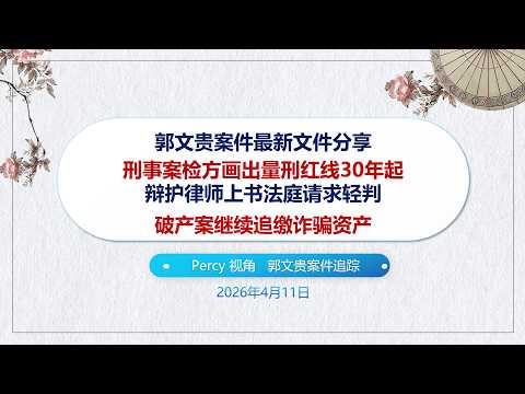 YouTube video